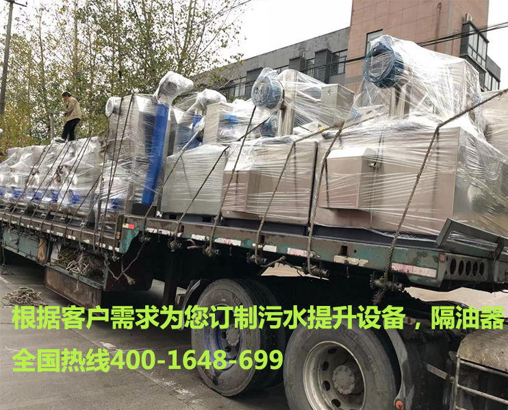 荊州隔油設備發(fā)貨 荊州隔油設備發(fā)貨