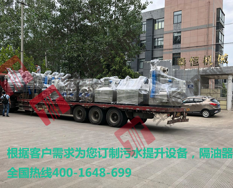 南京污水提升器，隔油提升一體化設(shè)備發(fā)貨