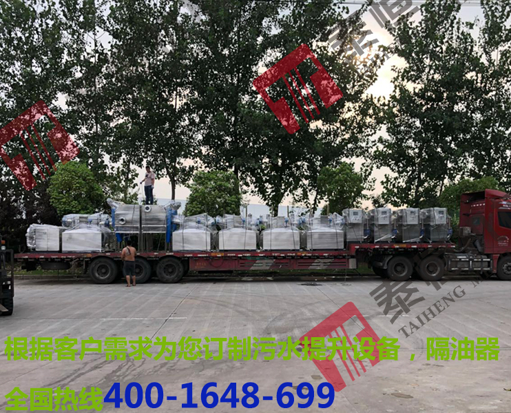 項(xiàng)目合作隔油提升器12臺(tái)，污水提升器2臺(tái).jpg
